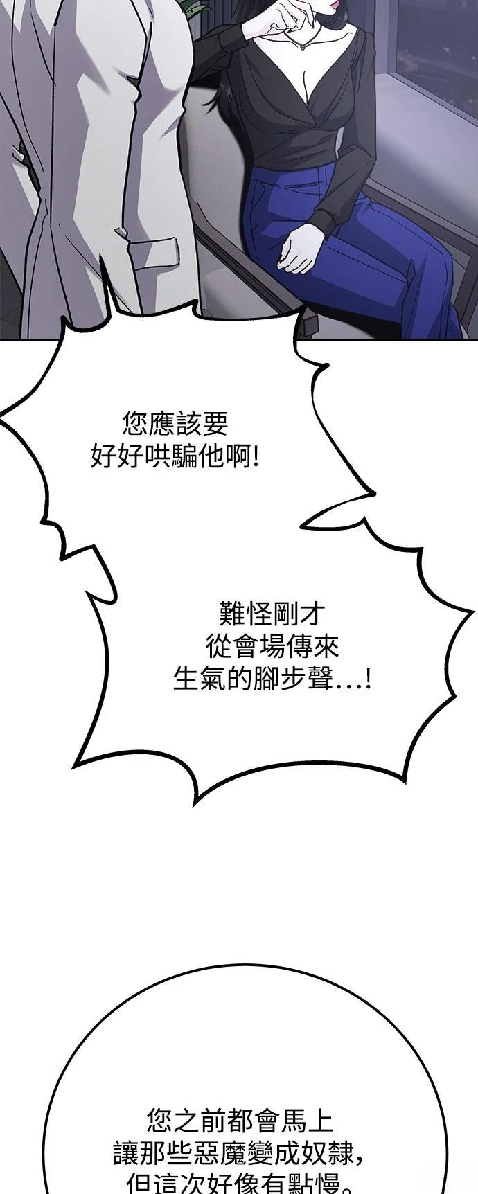 第58话70