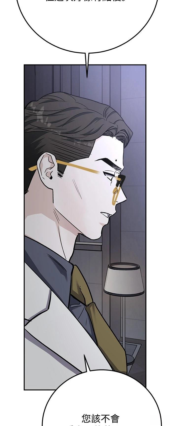 第58话71