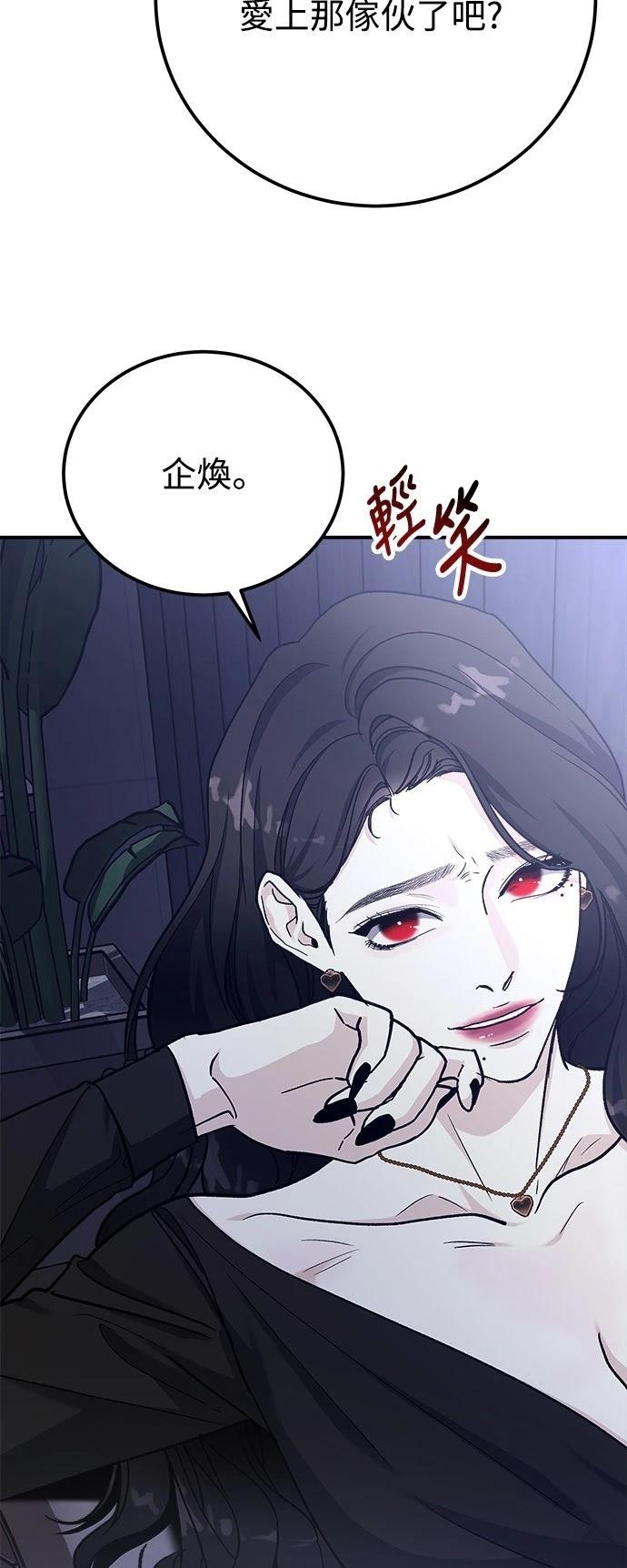 第58话72