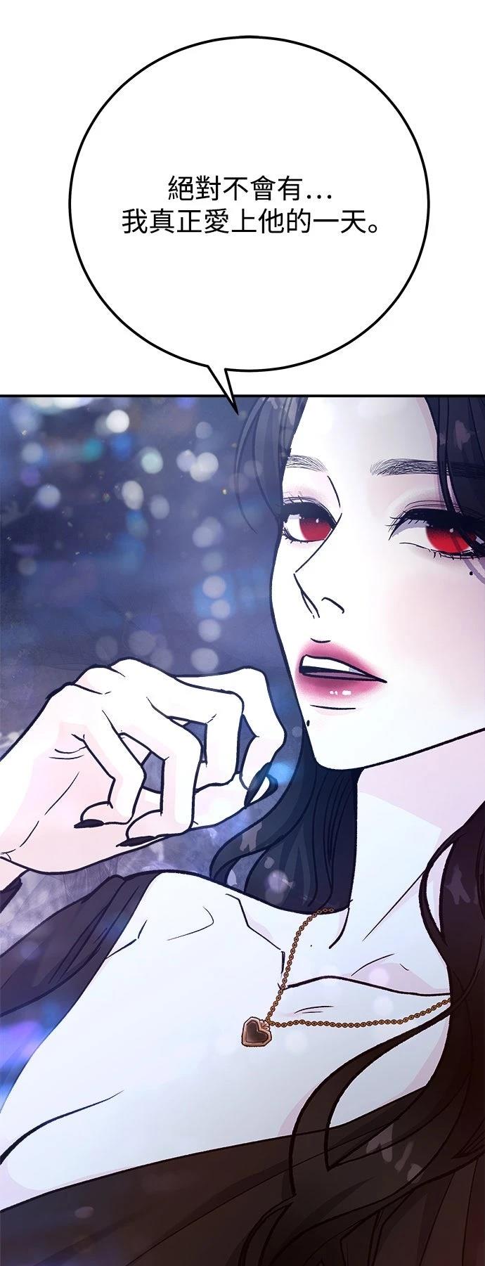 第58话74