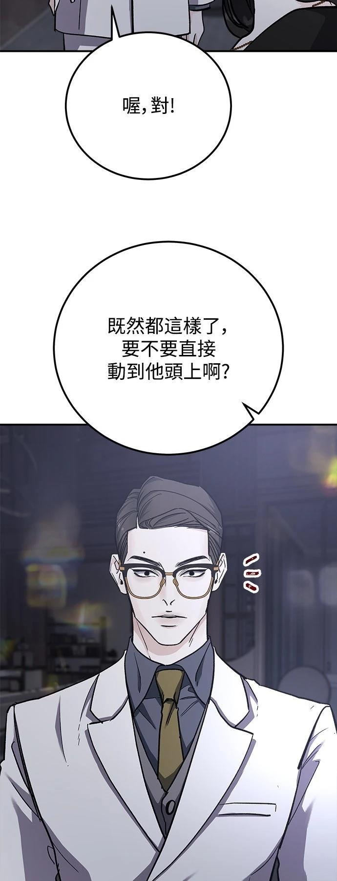 第58话76