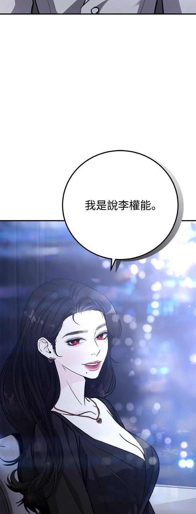 第58话77