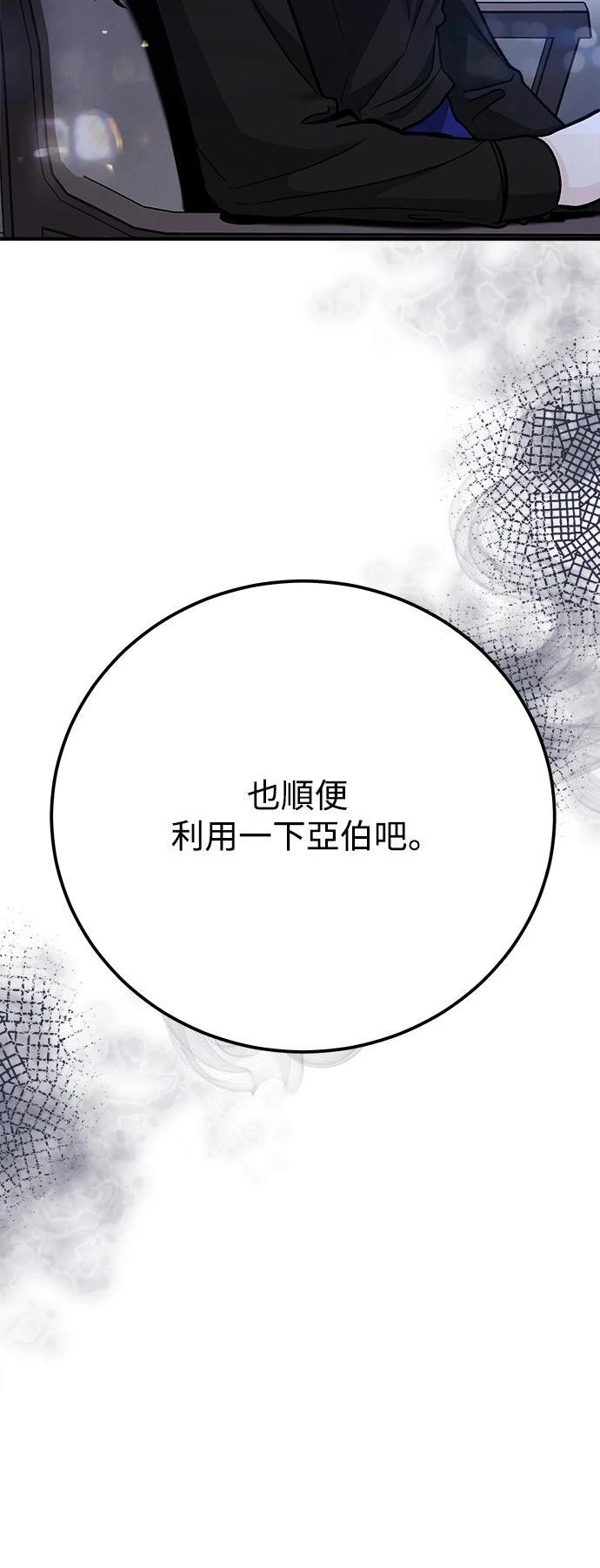 第58话78