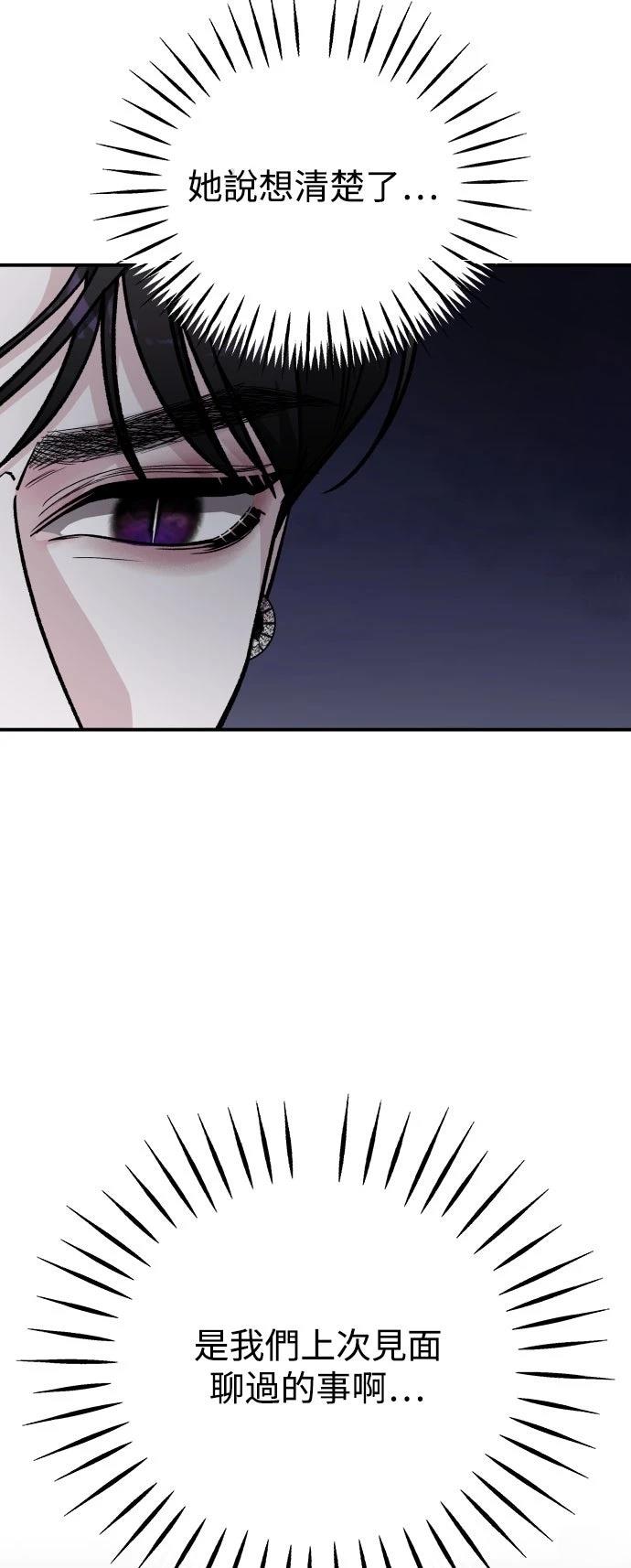 第58话8