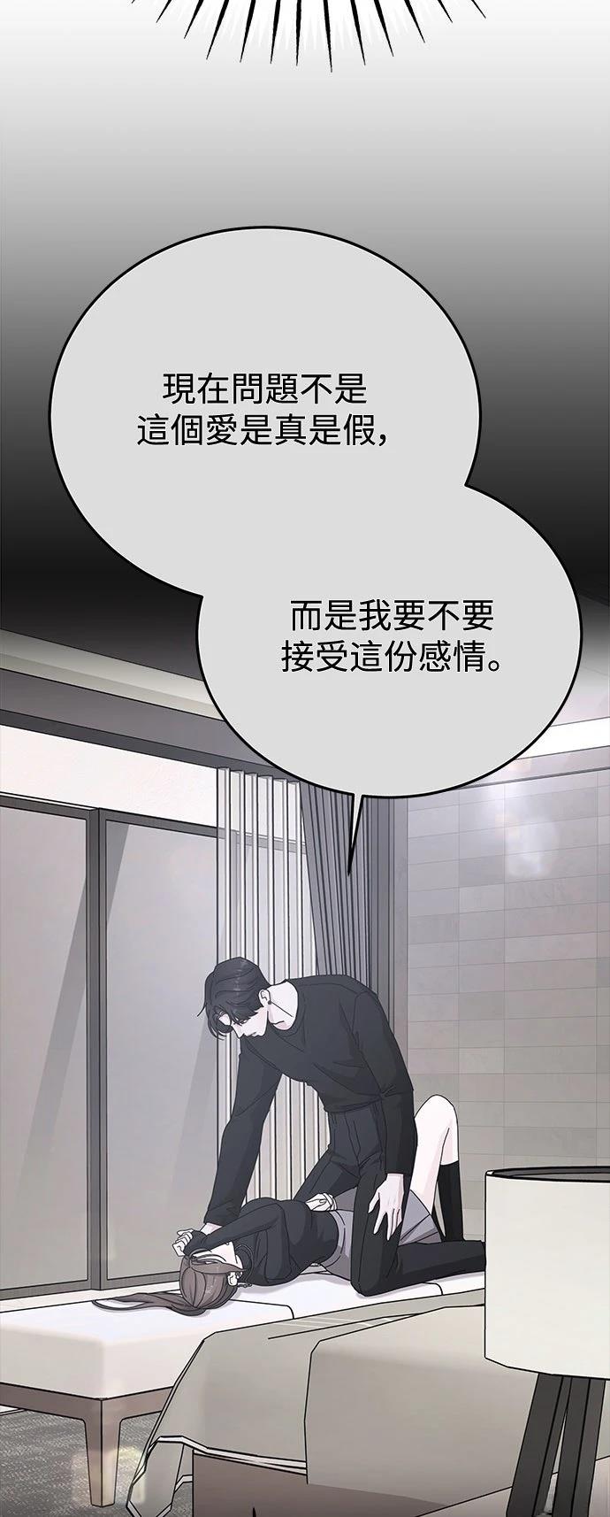 第58话9