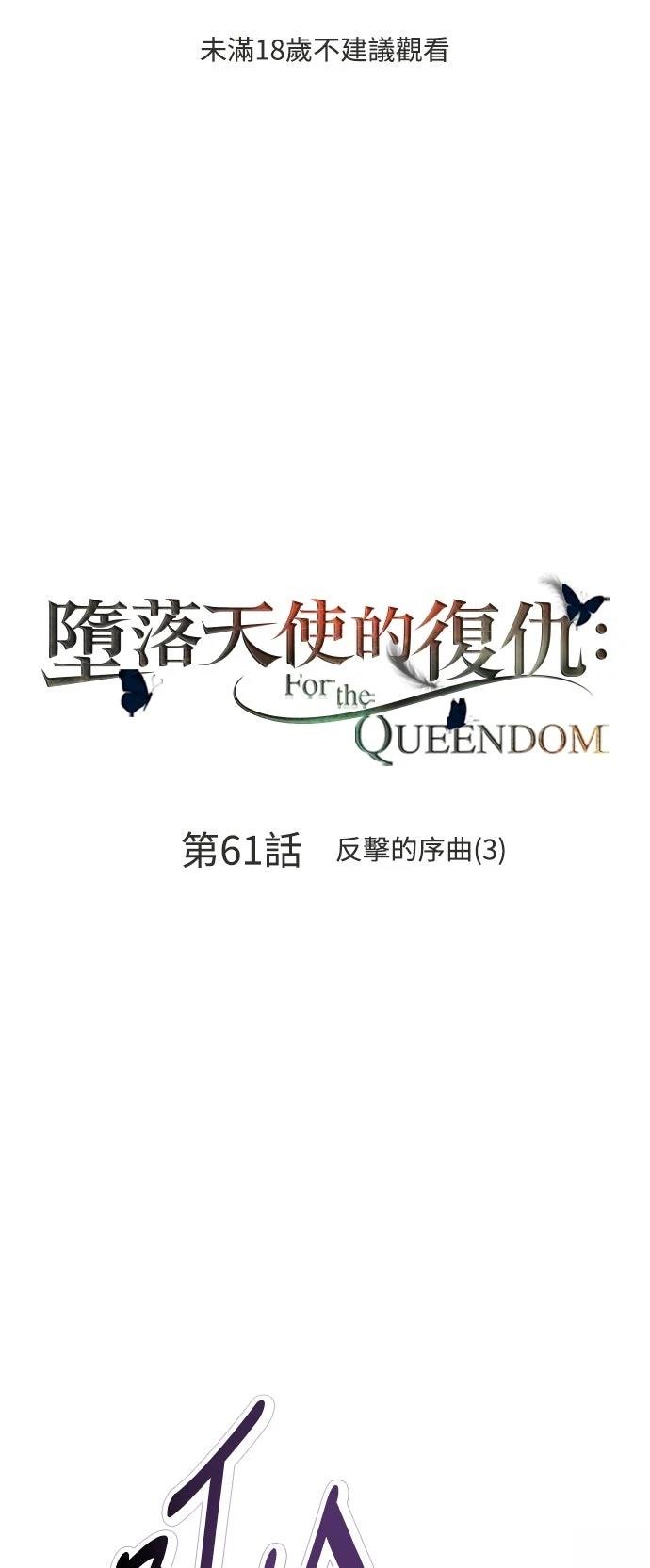 第61话0