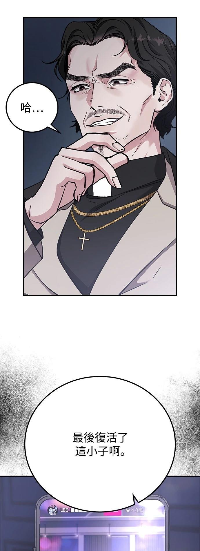 第61话11