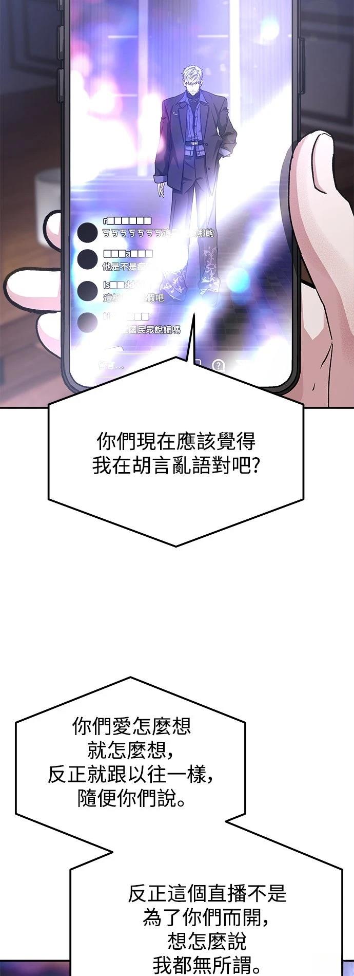 第61话12