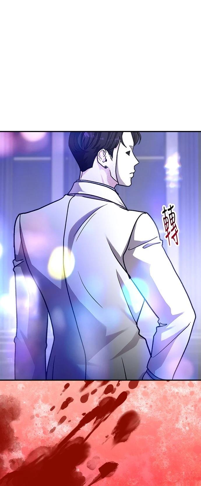 第61话18