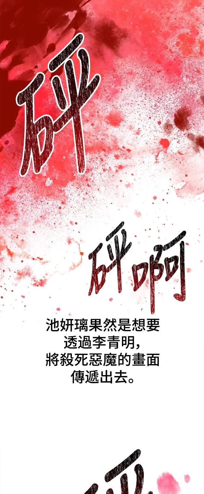 第61话19