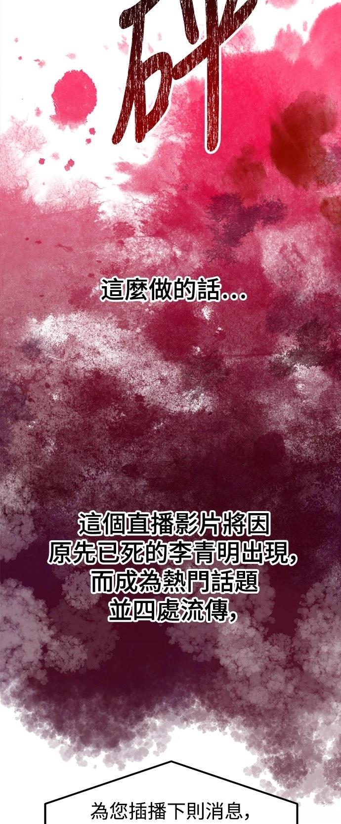 第61话20
