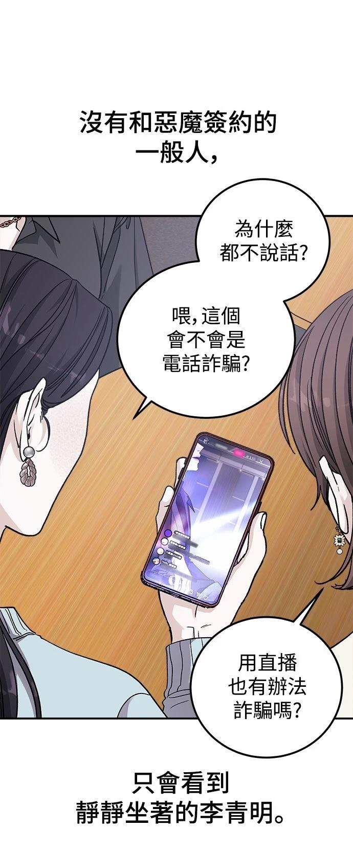 第61话22