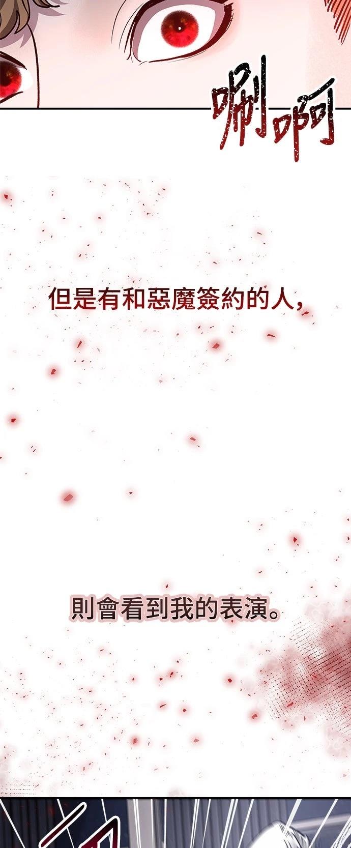 第61话24
