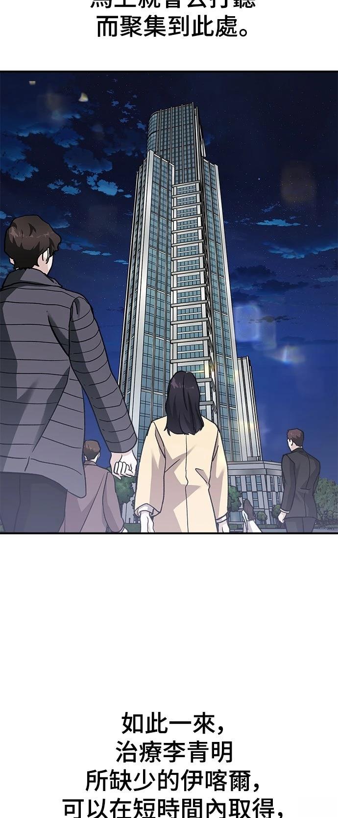 第61话26