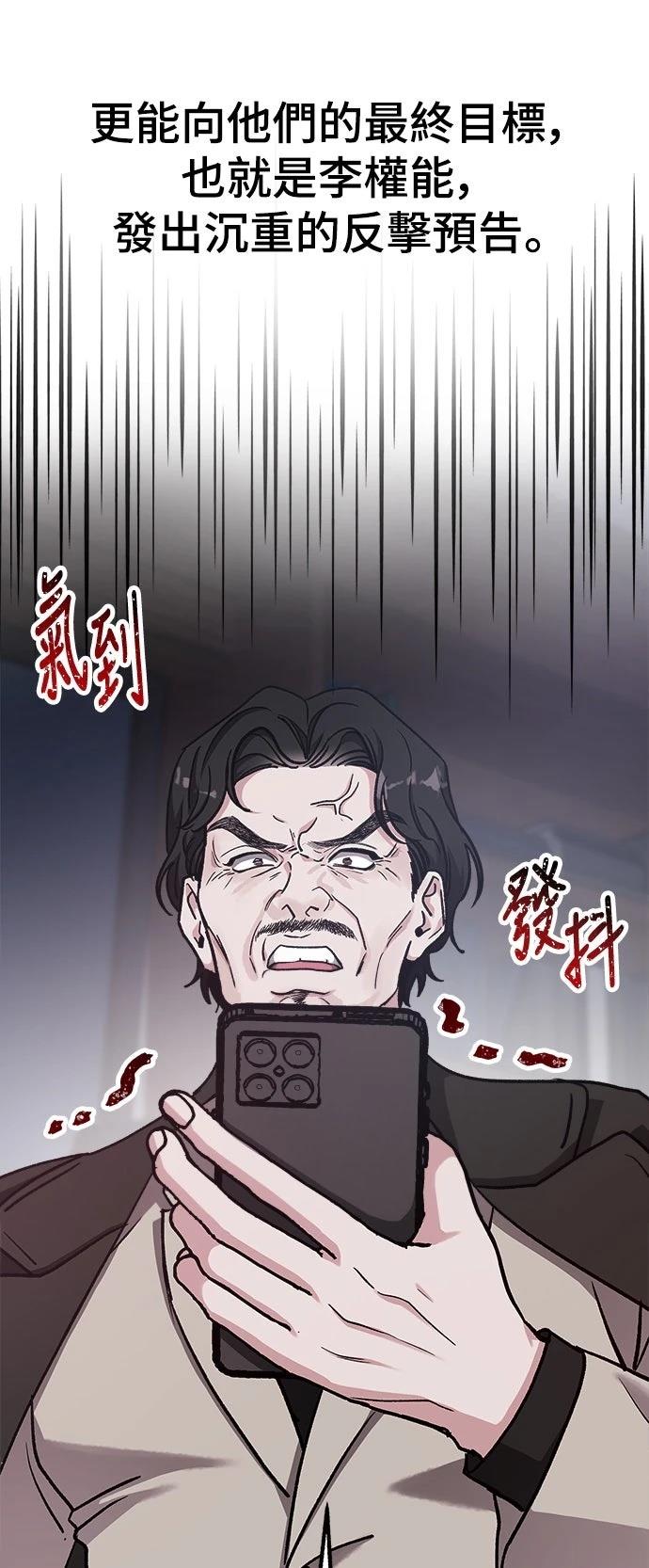 第61话28