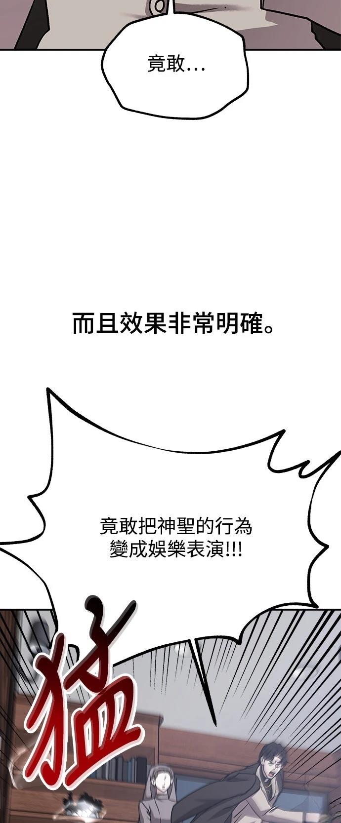 第61话29
