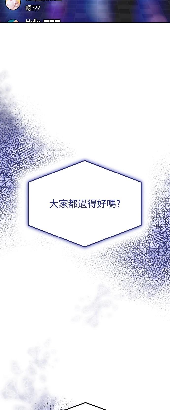 第61话3