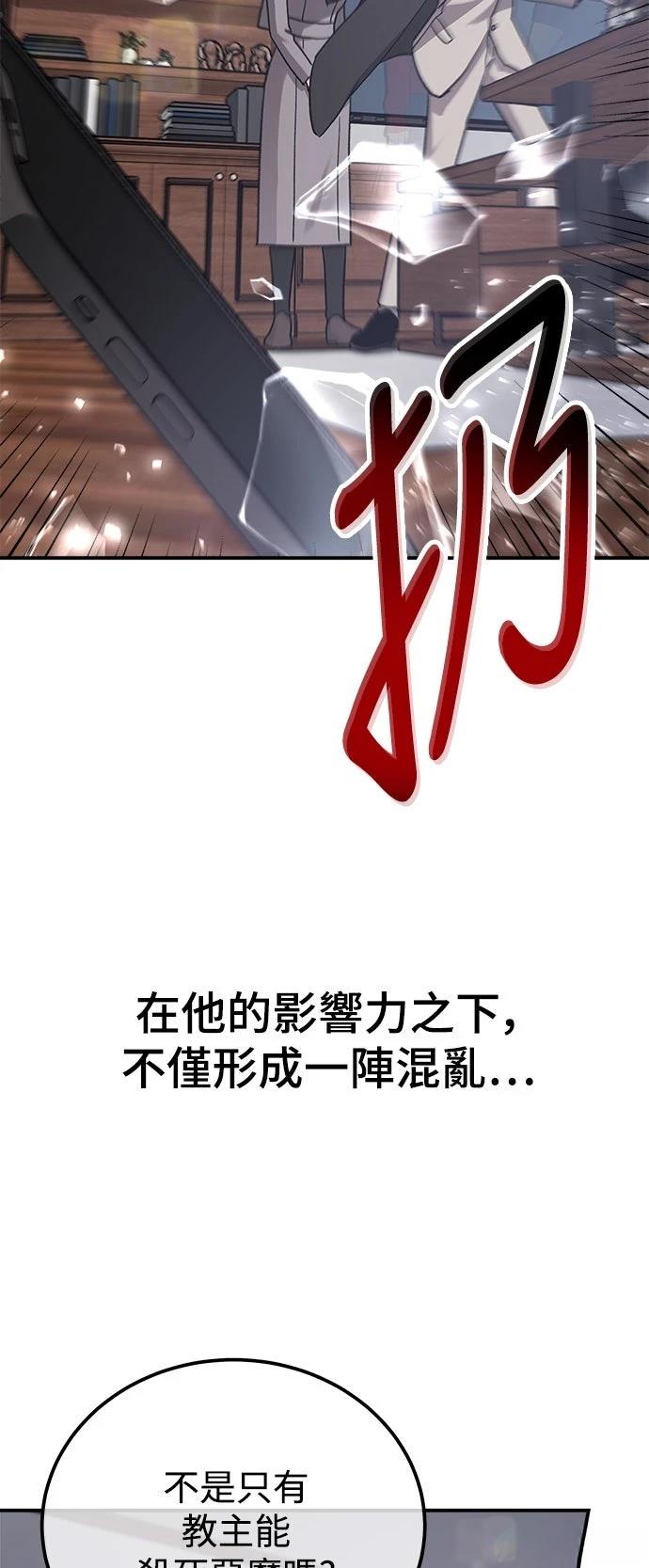 第61话30