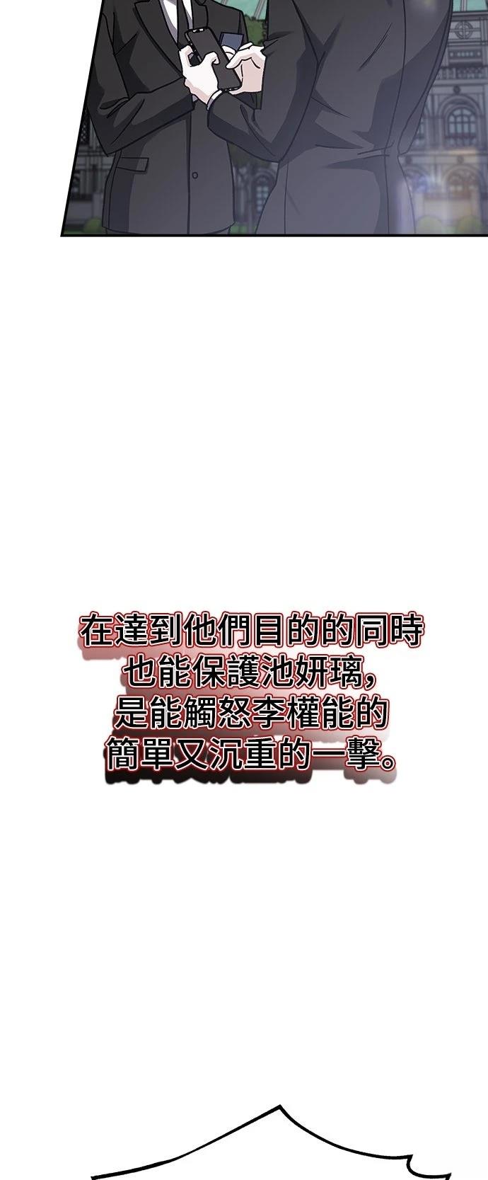 第61话32