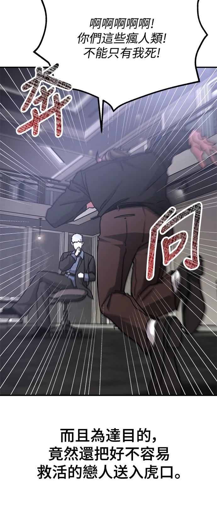 第61话33