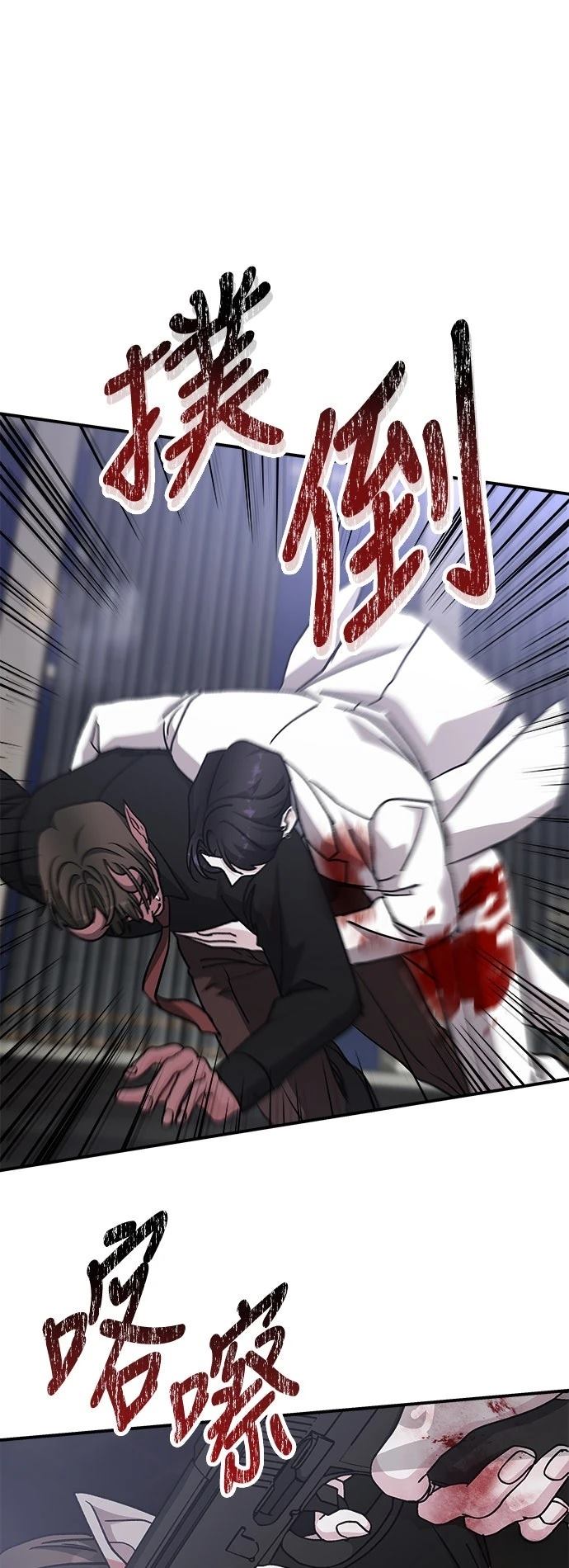 第61话34