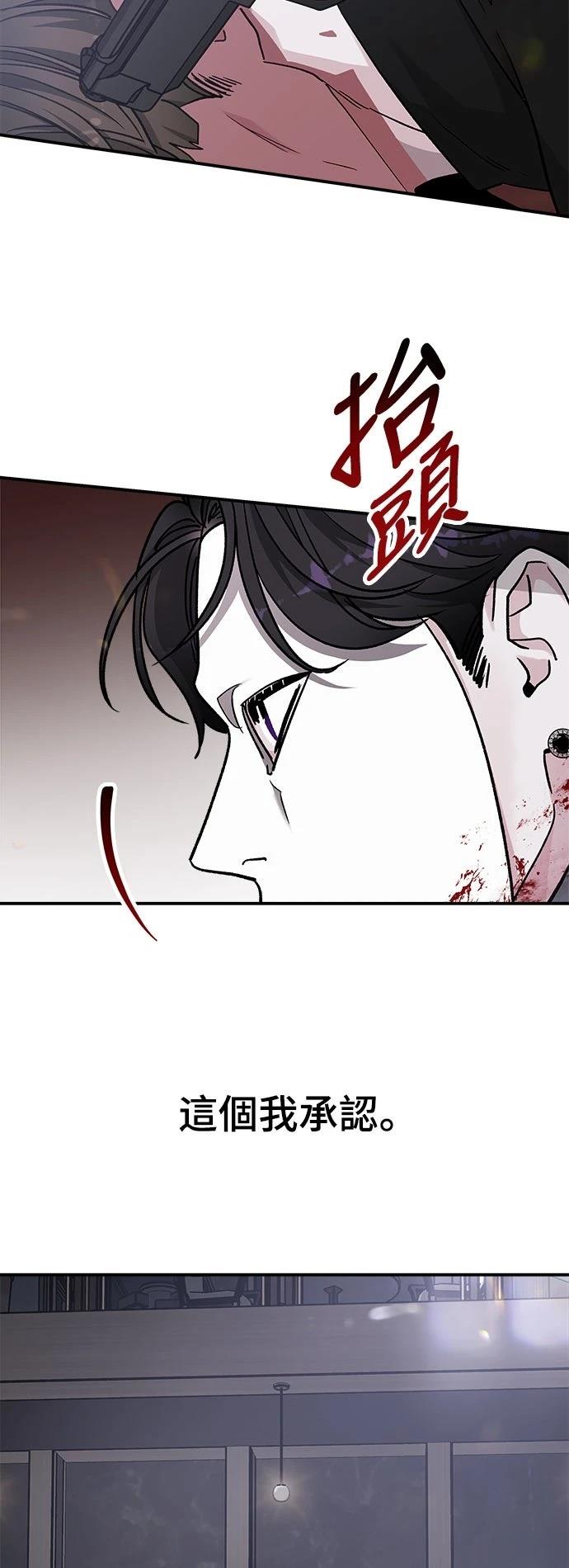 第61话35