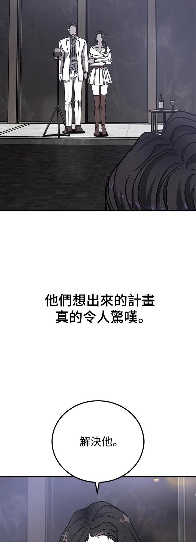 第61话36
