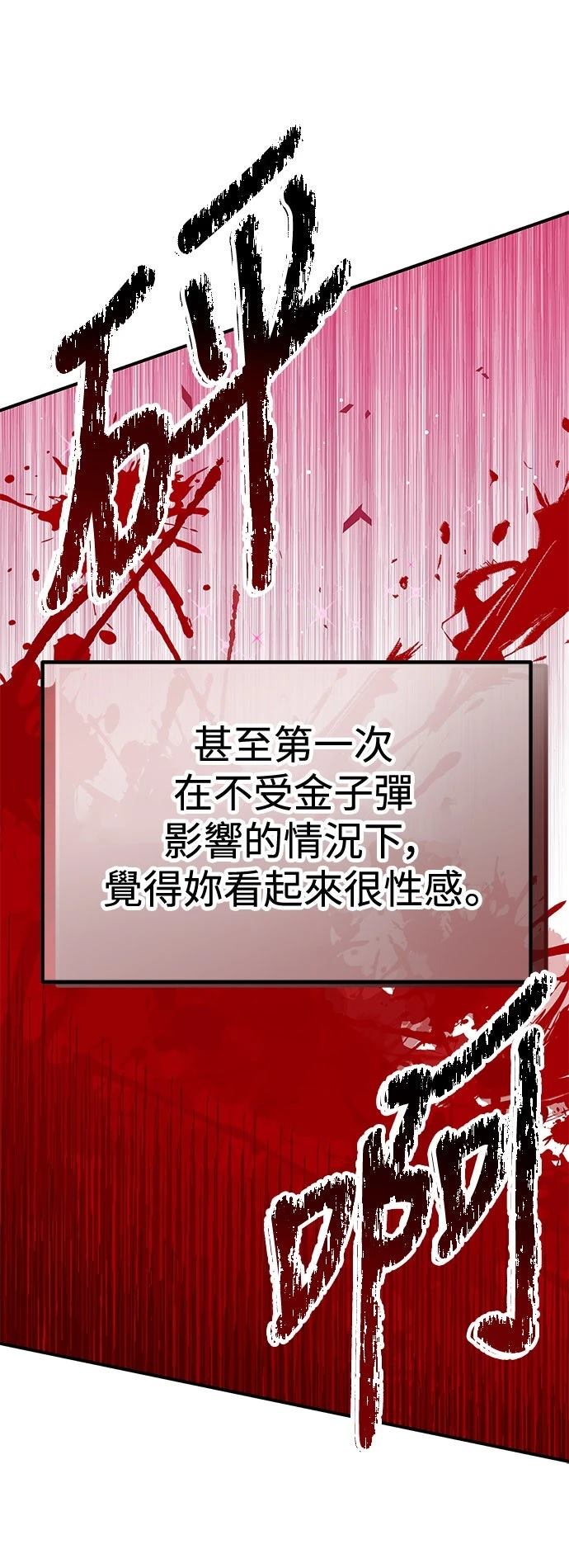 第61话38