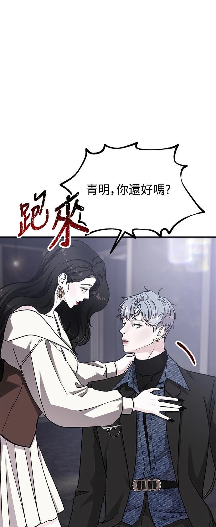 第61话41