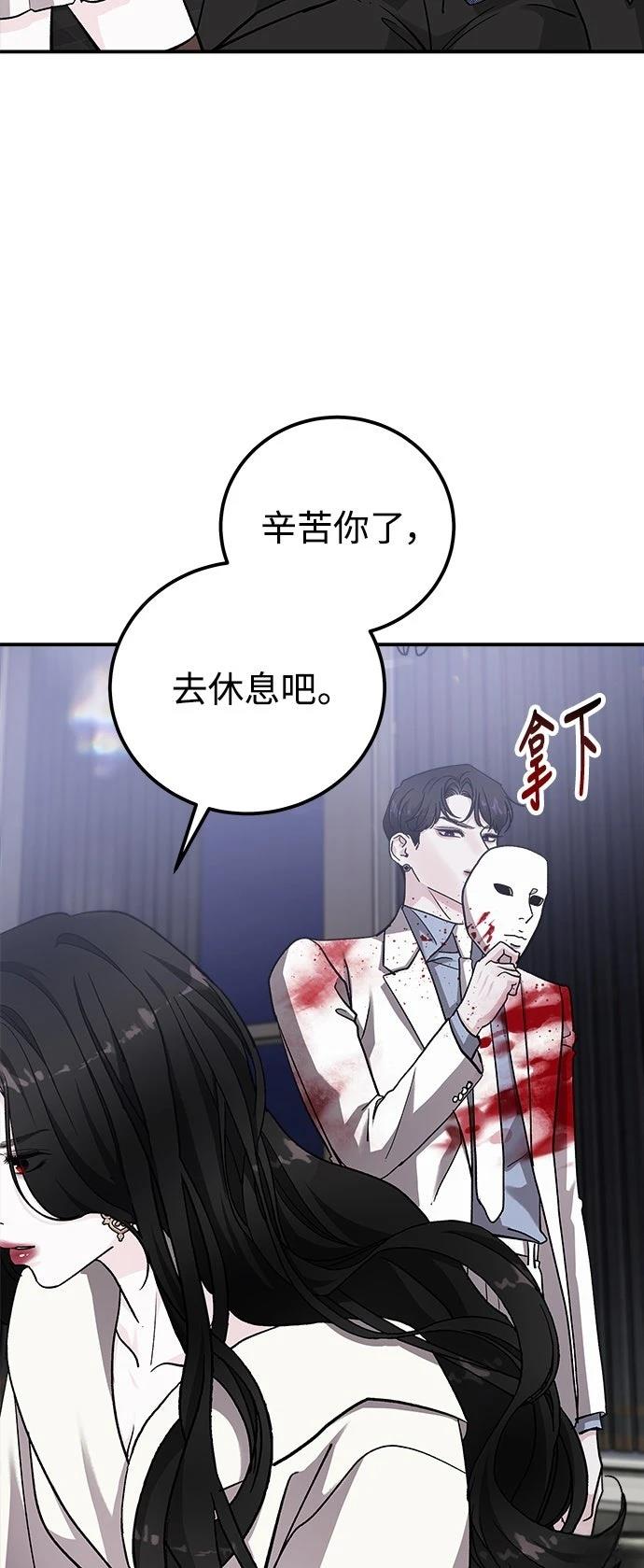 第61话42