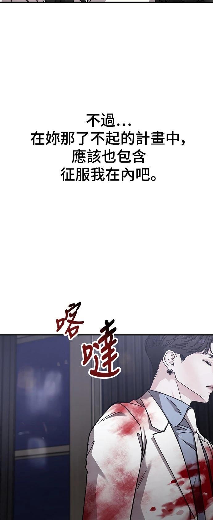 第61话43