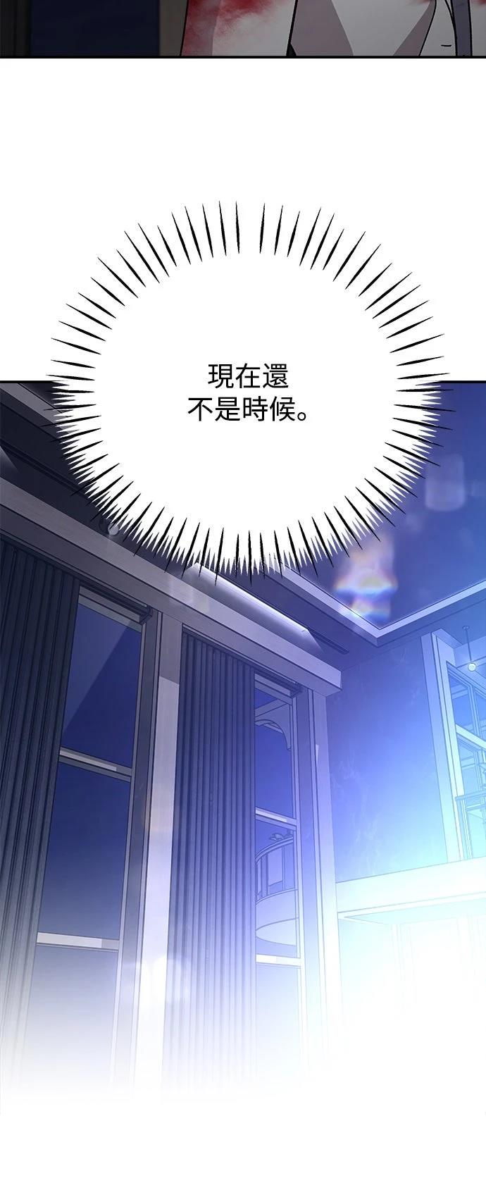 第61话44