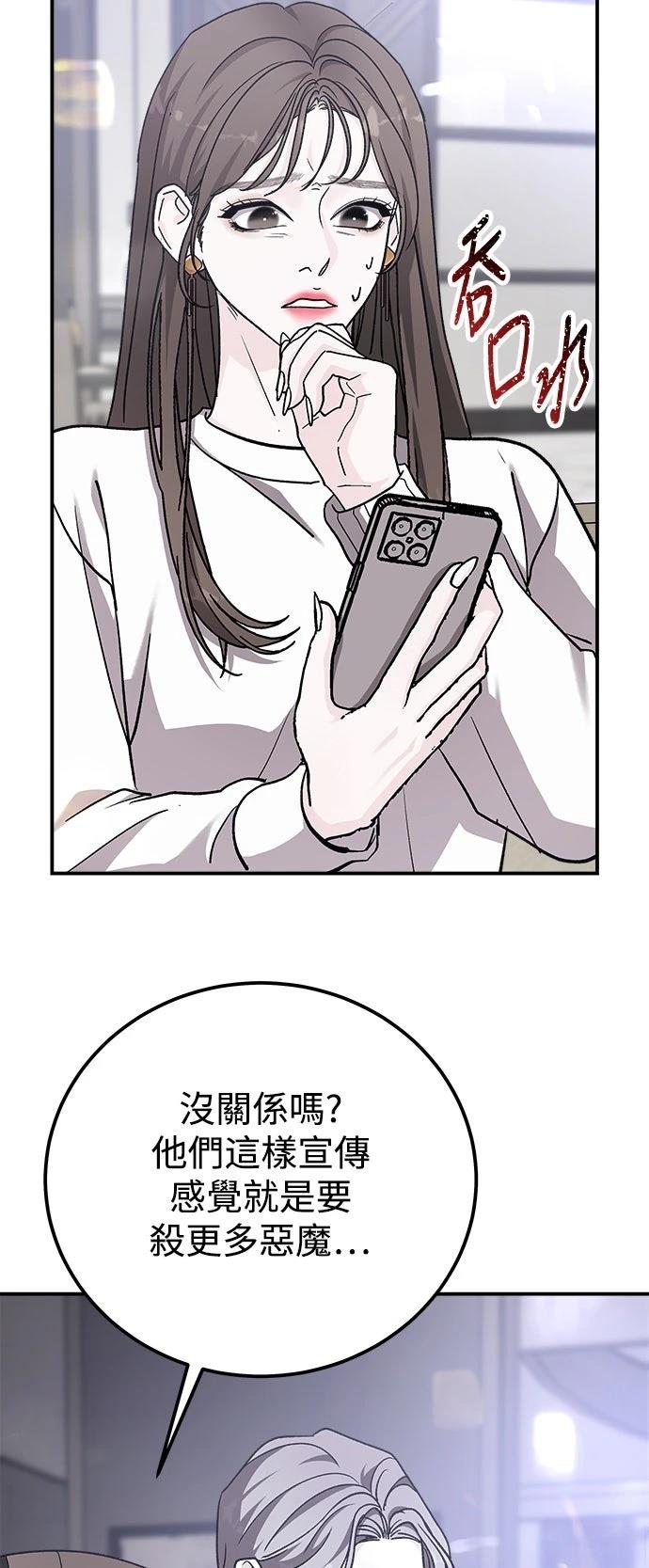 第61话47