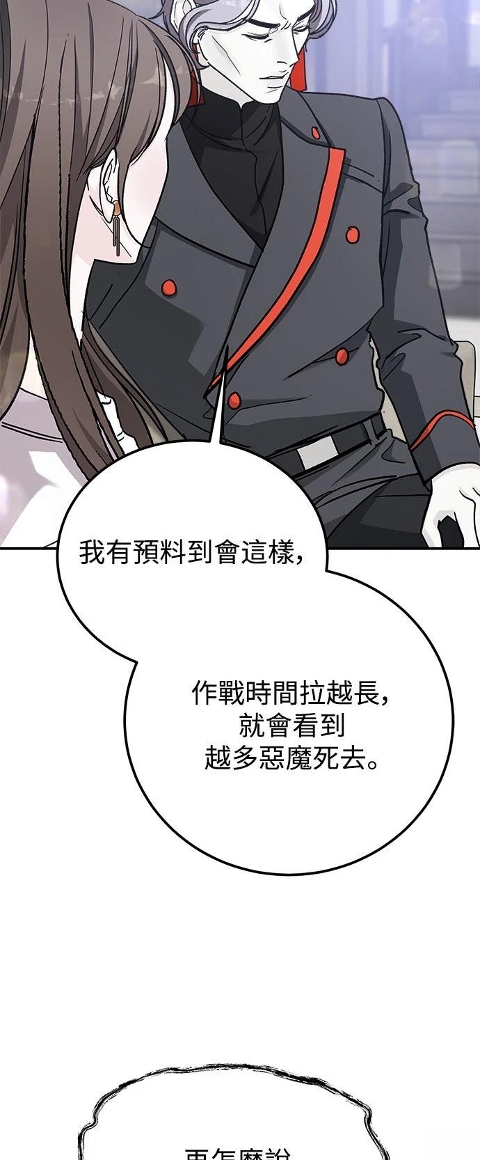 第61话48