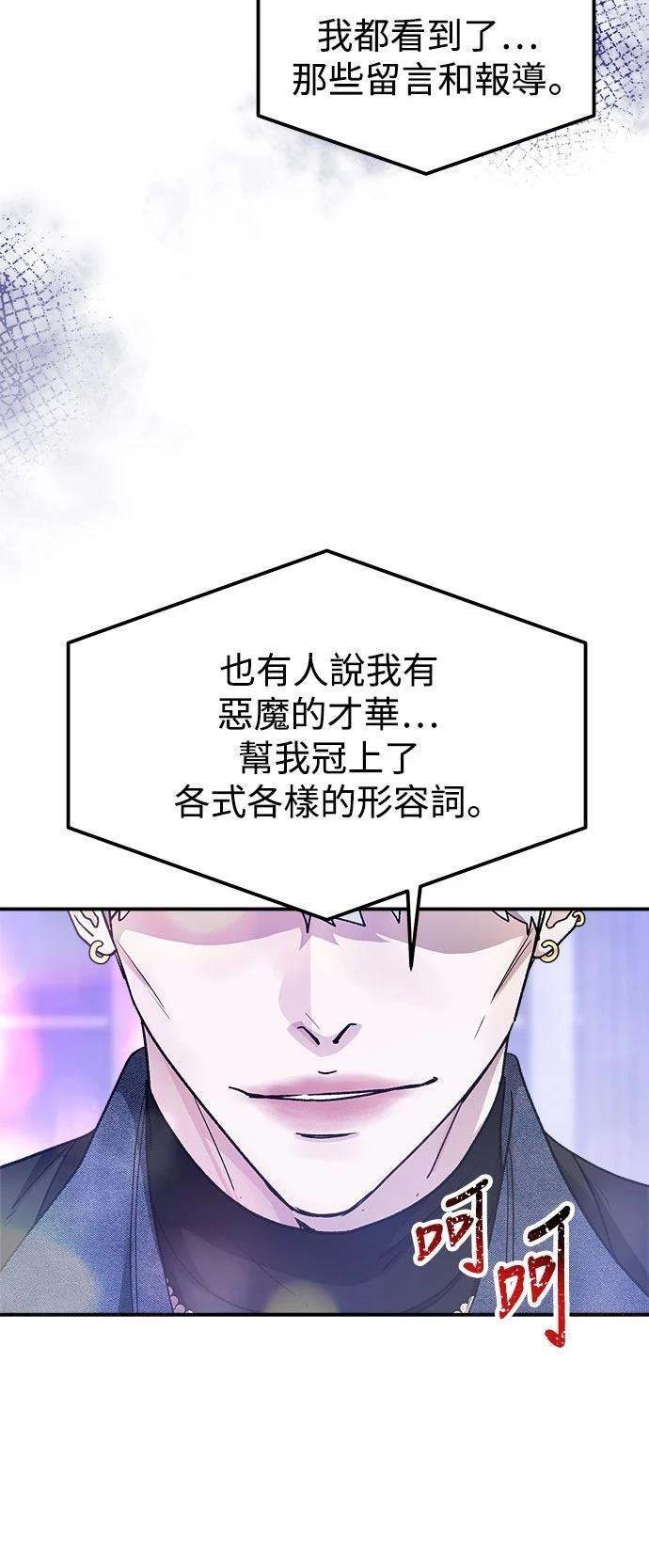第61话5