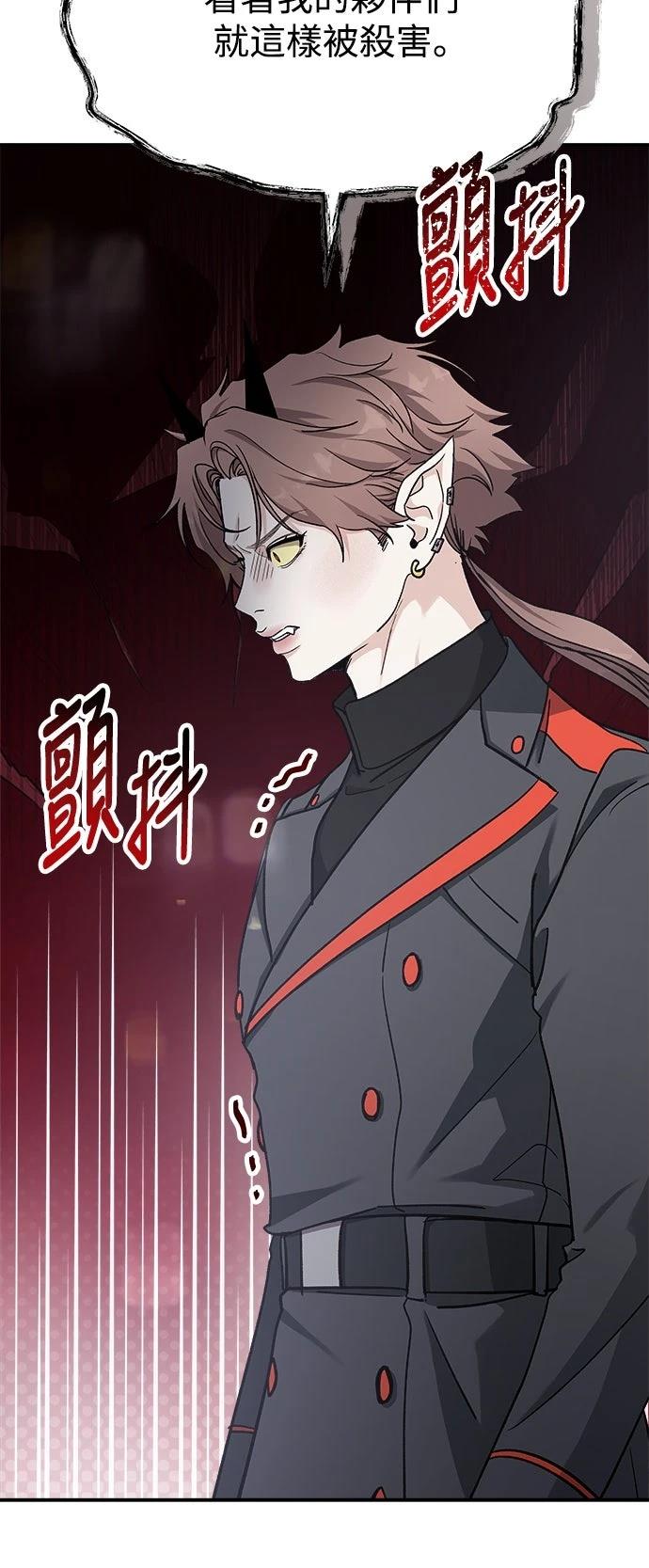 第61话50