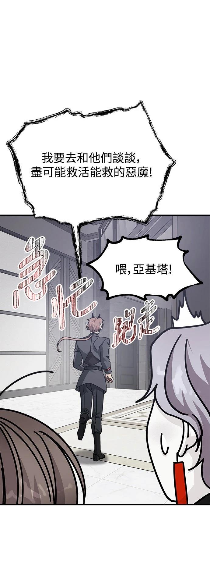 第61话51