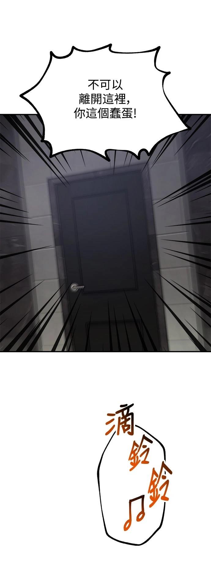 第61话52