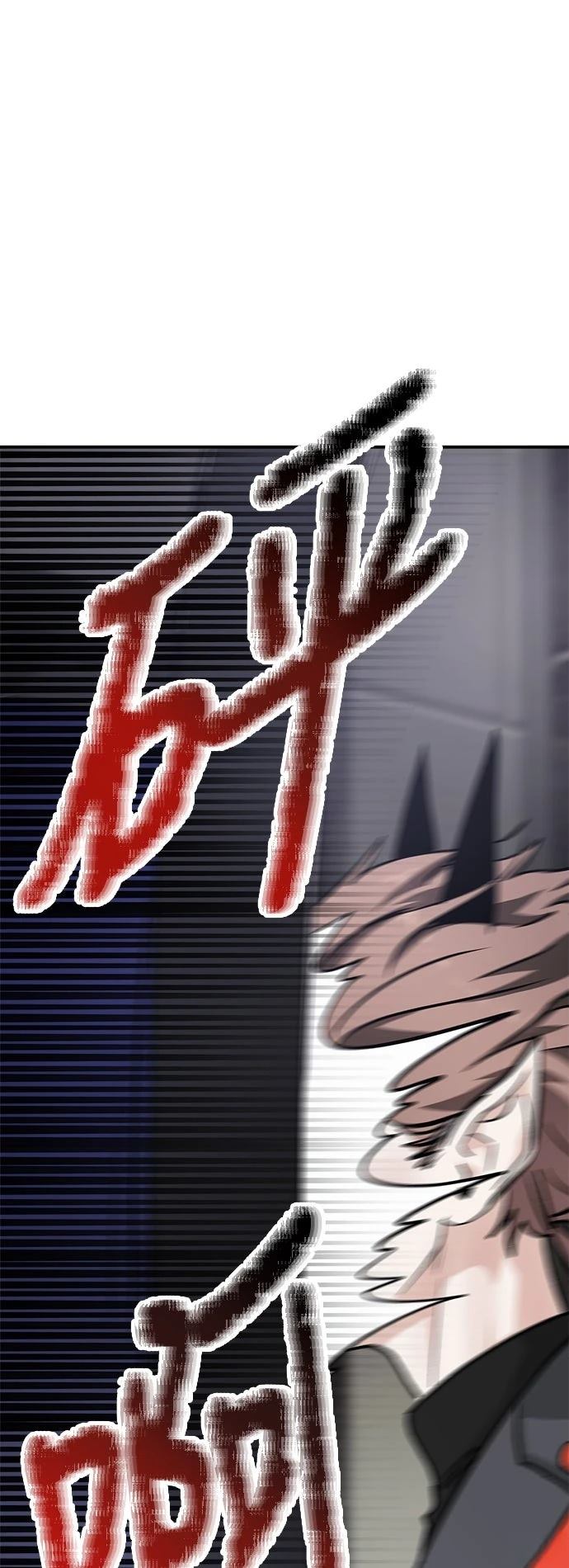 第61话53