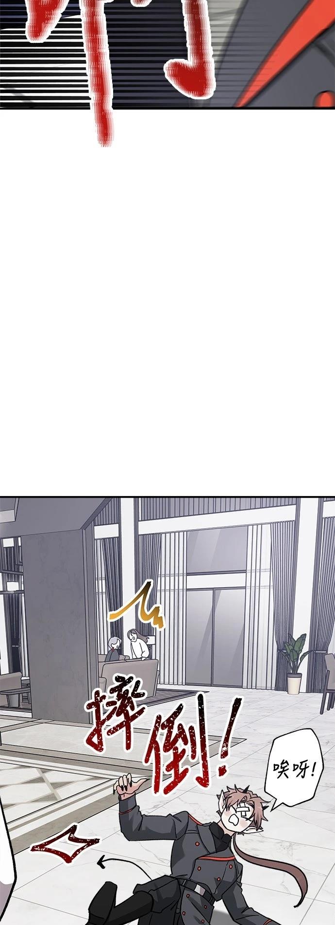 第61话54