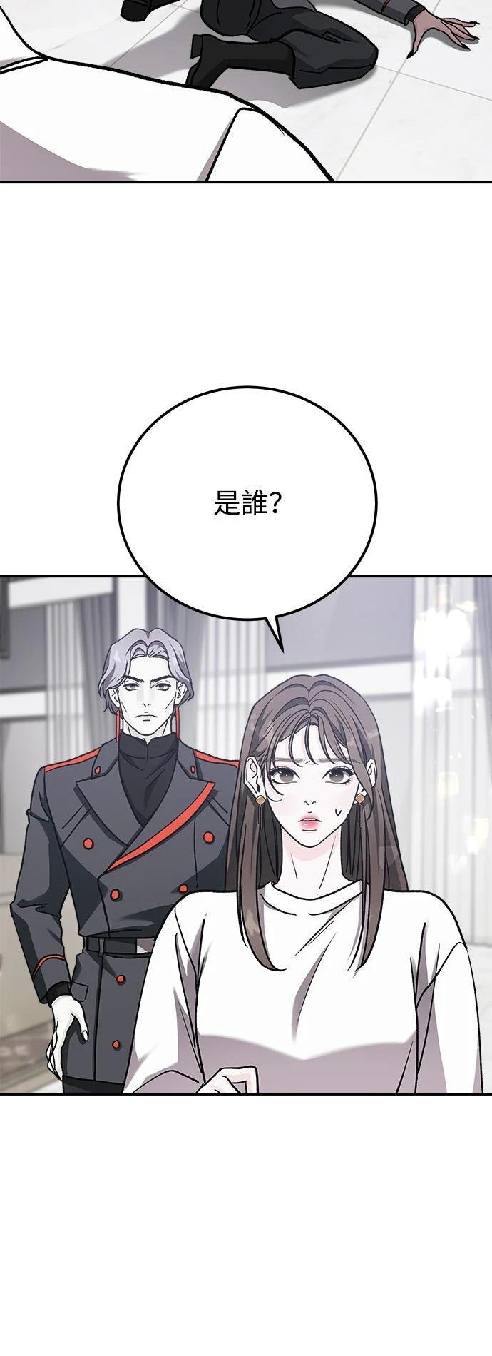 第61话55