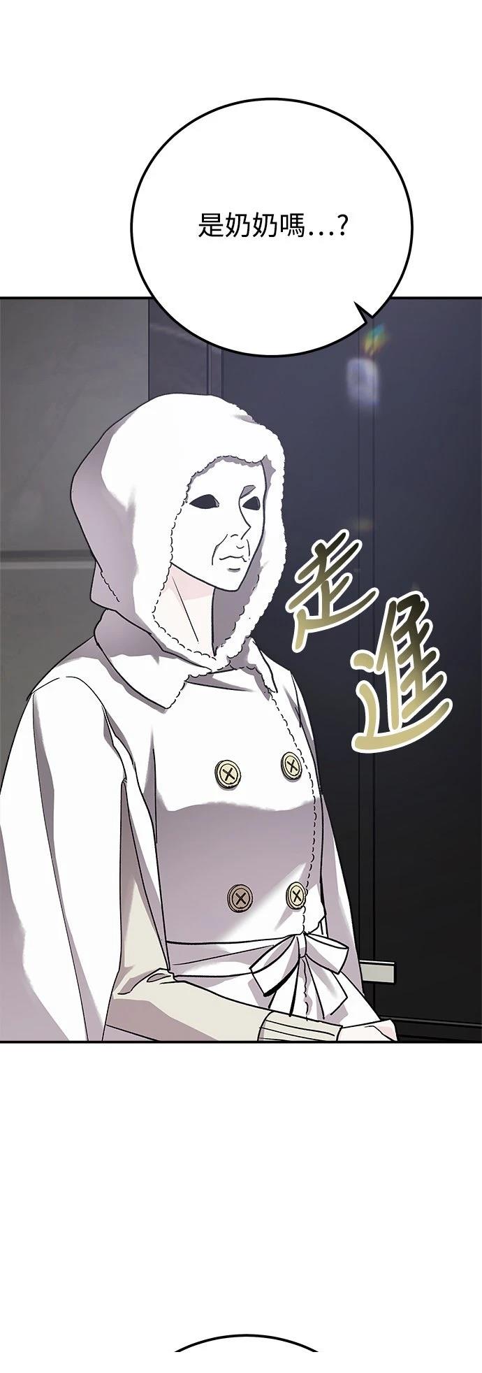 第61话56