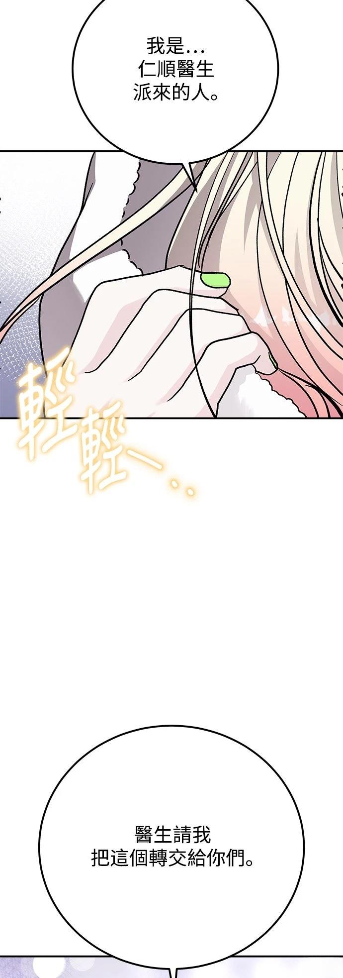 第61话57