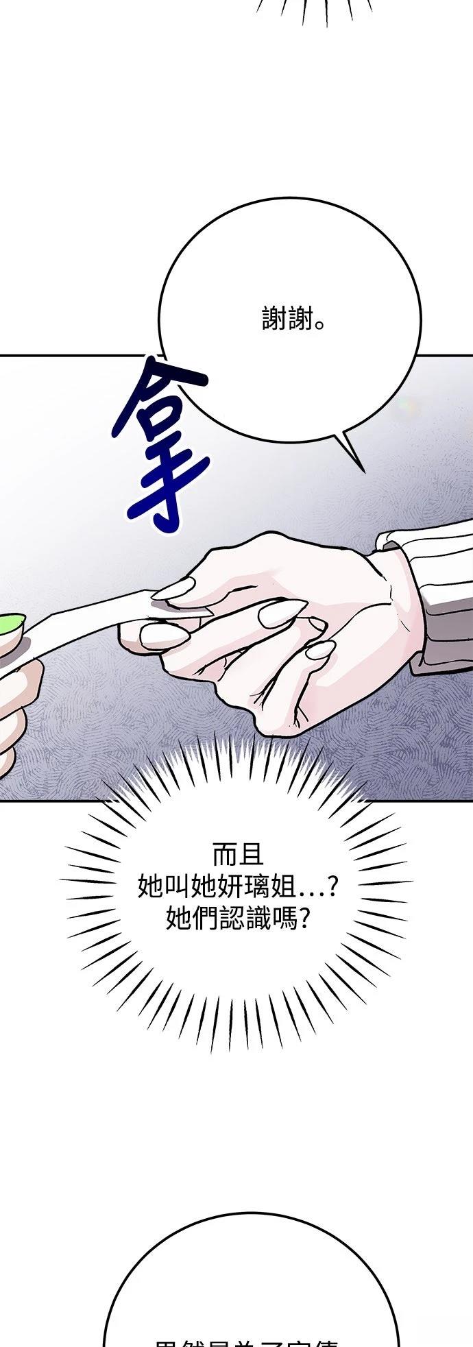 第61话59