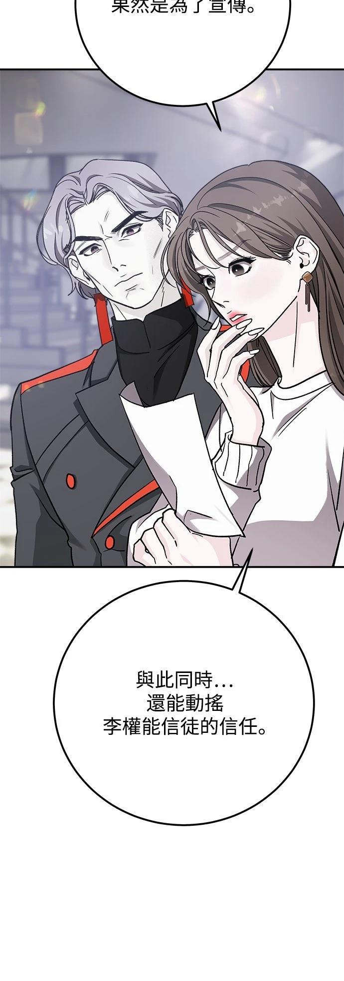 第61话60