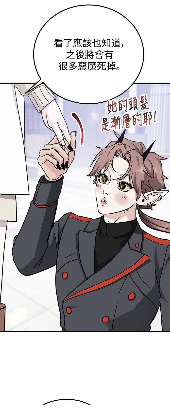 第61话61