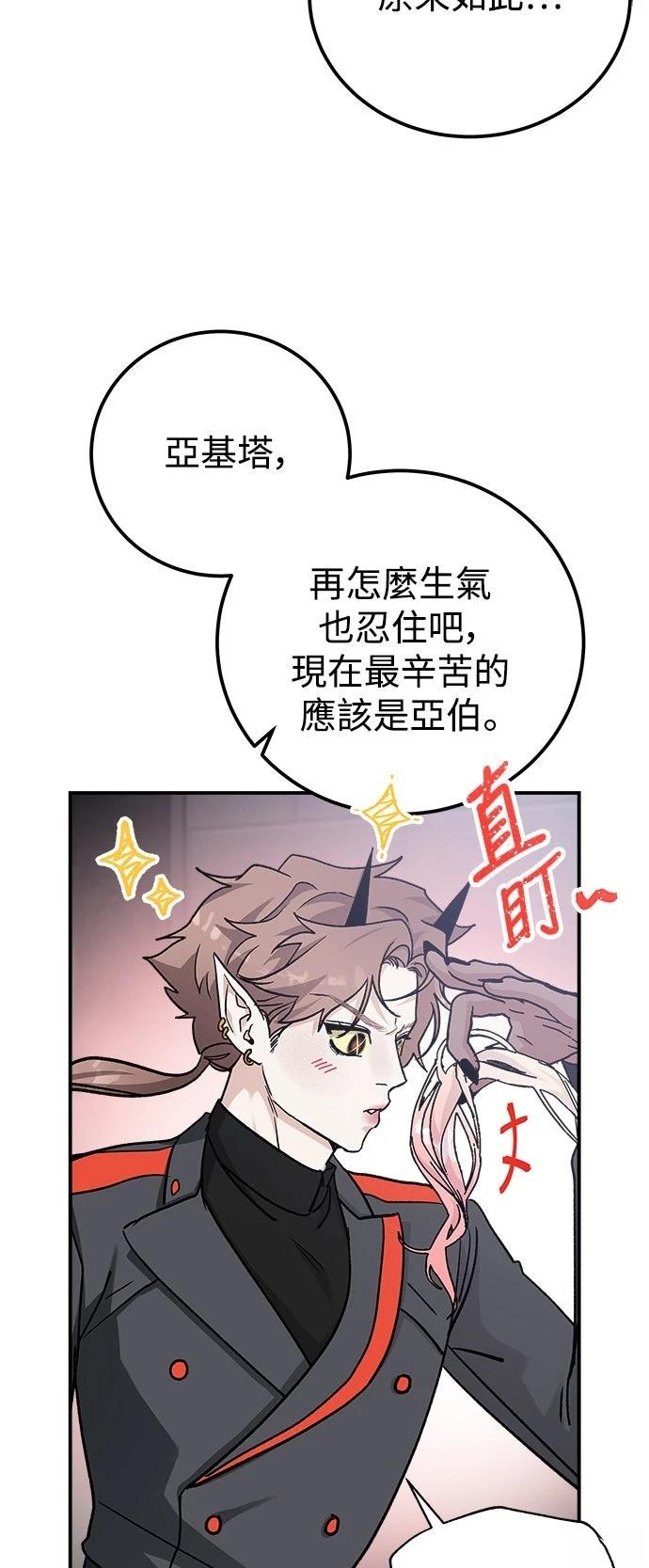 第61话63