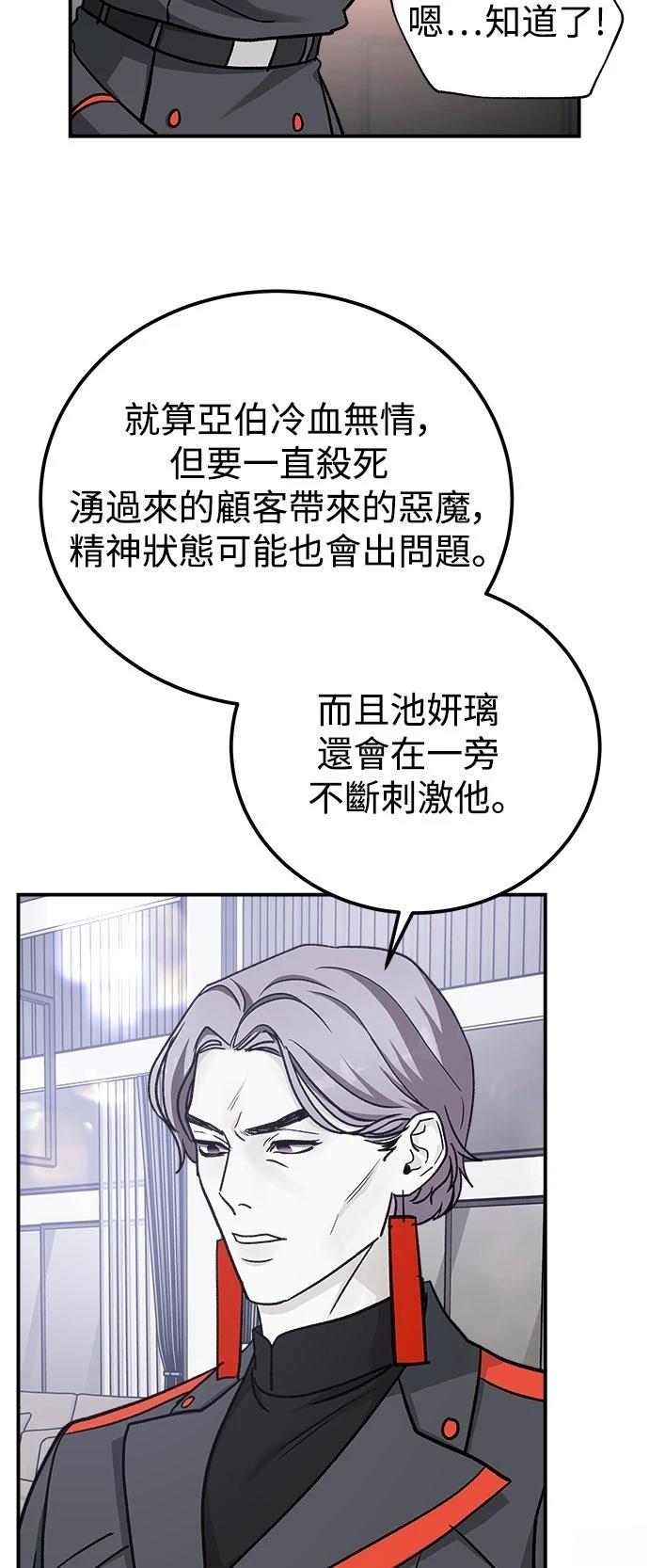 第61话64