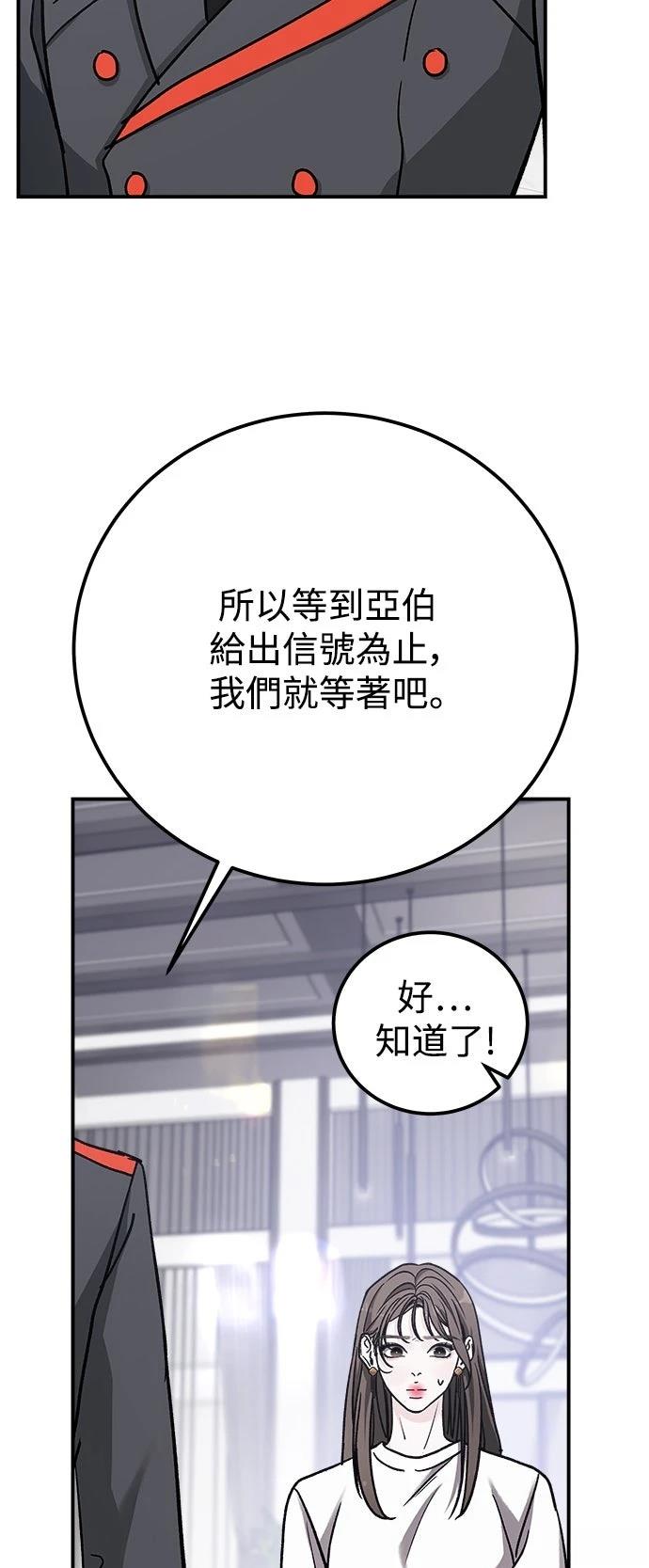 第61话65