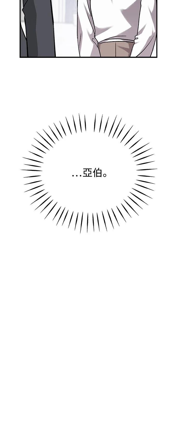第61话66